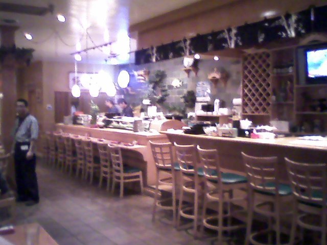 Oyama Inside The inside of Oyam