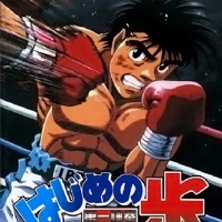 Hajime no Ippo: The Fighting