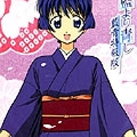 Ai Yori Aoshi