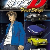 Initial D First Stage