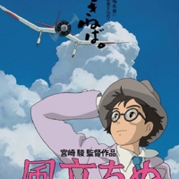 The Wind Rises