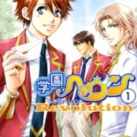 Gakuen Heaven: Revolution