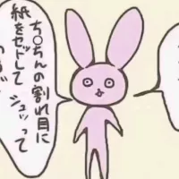 shouma81