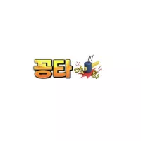 ggongta