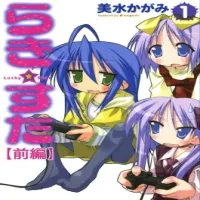 konakaga