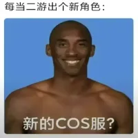 apparently