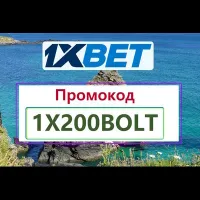xbetfreecodesz
